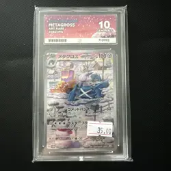 Metagross 080/071 AR Cyber Judge SV5M Japanese Pokemon Card ACE GEM MINT 10 - Image 1