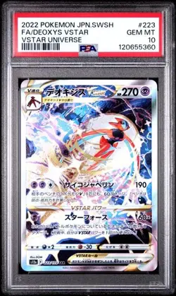 [PSA 10] Deoxys VSTAR 223/172 VSTAR Universe (s12a) Japanese SAR 2022 - Image 1
