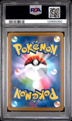 [PSA 10] Deoxys VSTAR 223/172 VSTAR Universe (s12a) Japanese SAR 2022 - Image 2