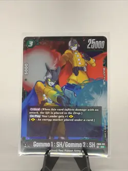 Dragon Ball TCG Gamma 1 : Gamma 2 : SH FB09-051 SR Fusion World Dual Evolution - Image 1
