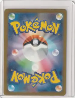 Charizard ex Special Art Rare SV2a: Pokemon Card 151 201/165 NM - Image 2