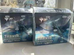 2x MTG Tarkir Dragonstorm Collector Booster Box Sealed Japanese WotC Official - Image 1