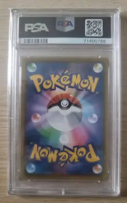 2021 Pokemon Japanese UMBREON - GOLD STAR PCP 25th Anniversary Ed #012 PSA 10 - Image 2