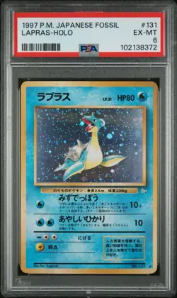 1997 POKEMON JAPANESE FOSSIL 131 LAPRAS-HOLO | PSA 6 - Image 1