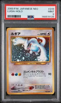 2000 Pokemon Japanese Neo Lugia Holo #249 PSA 9 - Image 1
