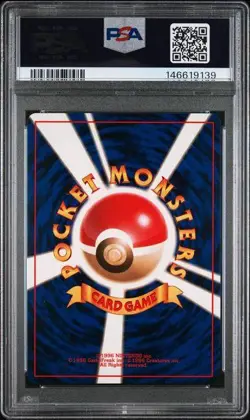 2000 Pokemon Japanese Neo Lugia Holo #249 PSA 9 - Image 2