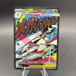 Pokemon Gardevoir Ex #032 Promo: Ascended Heroes (Read Description) 🔥 - Image 1