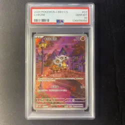 PSA 10 Cubone 04 07/07 CBB3C - Chinese Gem Pack Vol 3 Pokemon TCG - Image 1