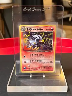 Pokemon 2001 Darkness and to Light Houndoom No 229 Japanese - Image 1