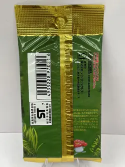 Japanese Factory Sealed Pocket Monsters Booster Pack New NM/MINT Vintage 1995 - Image 3