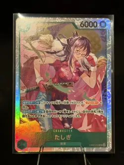 Tashigi EB03-018 SR ONE PIECE Heroines Edition ONE PIECE Card Japanese Near Mint - Image 1