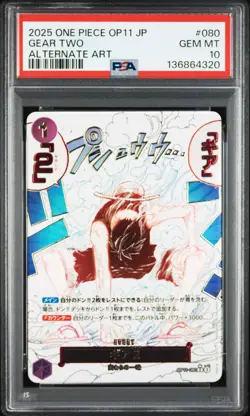 PSA 10 Gear Two (2) OP11-080 Alternate Art Luffy One Piece Op11 Japanese - Image 1
