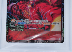 One Piece PSA 10 Gem Mint 2023 Monkey D Luffy 1st Anniversary Japanese OP05-012 - Image 3