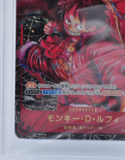 One Piece PSA 10 Gem Mint 2023 Monkey D Luffy 1st Anniversary Japanese OP05-012 - Image 5