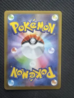 Kangaskhan AR 110/098 The Glory of Team Rocket sv10 Pokemon Card Japanese NM - Image 2