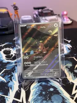 Kangaskhan - 110/098 - AR, The Glory of Team Rocket - Japanese Pokemon Card - NM - Image 1