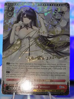 Weiss Schwarz Azur Lane Peter Strasser (English)(Gold Signature) - Image 3