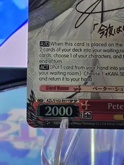 Weiss Schwarz Azur Lane Peter Strasser (English)(Gold Signature) - Image 5