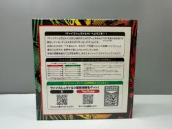 Weiss Schwarz Dandadan Box Japanese Bushiroad New Sealed 3/28 2025 - Image 2