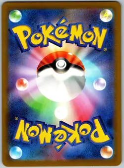 Slither Wing 074/066 Art Rare Ancient Roar Pokemon Japanese NM - Image 2