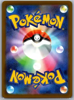Mega Dragonite ex 126/193 Double Rare MEGA Dream ex Pokemon Japanese NM - Image 2