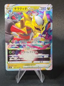 Giratina VSTAR 081/100 Triple Rare Lost Abyss Pokemon Japanese NM - Image 1