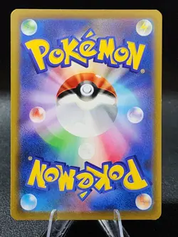 Eternatus VMAX 125/190 Triple Rare Shiny Star V Pokemon Japanese LP - Image 2