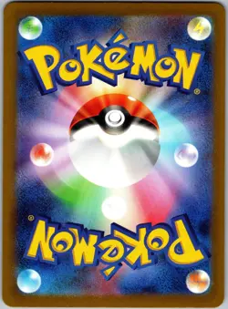 Mew EX 006/044 Stellar Miracle Deck Build Box Pokemon Japanese NM - Image 2