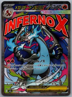 Mega Charizard X ex 223/193 Mega Attack Rare MEGA Dream ex Pokemon Japanese NM - Image 1