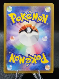 Hatterene VMAX 066/172 Triple Rare VSTAR Universe Pokemon Japanese NM - Image 2