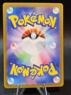Furret 110/100 Art Rare Battle Partners Pokemon Japanese NM - Image 2