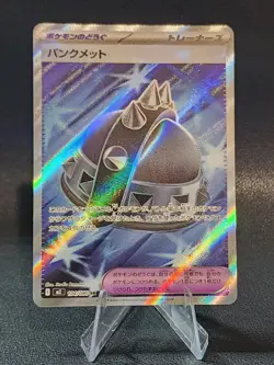 Punk Helmet 104/080 Super Rare Inferno X Pokemon Japanese NM - Image 1