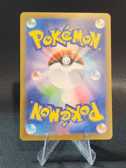 Punk Helmet 104/080 Super Rare Inferno X Pokemon Japanese NM - Image 2