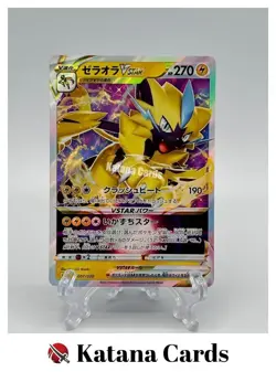 EX/NM Zeraora VSTAR 007/020 SPZ High Class Deck Zeraora Pokemon Cards Japanese - Image 1