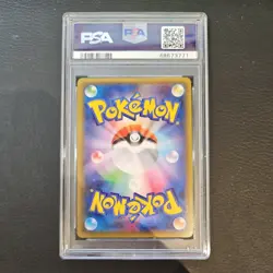 PSA 10 Sylveon EX 026/032 1st Ed FA CP3 PokeKyun Japanese Pokemon Card MINT - Image 2