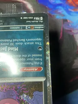 Pokemon TCG Gengar GameStop Exclusive Stamped Promo 50/88 Sealed 2 Swirls 🌀🌀 - Image 4