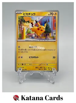 EX/NM Pokemon Cards Pikachu High Class Pack 055/190 Japanese - Image 1