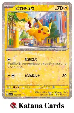 EX/NM Pokemon Cards Pikachu High Class Pack 055/190 Japanese - Image 3