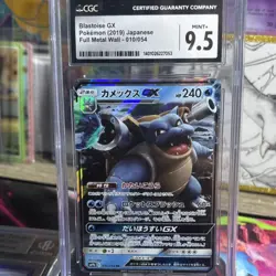 Pokemon Blastoise GX 010/054 Full Metal Wall Holo CGC 9.5 Japanese 2019 - Image 4