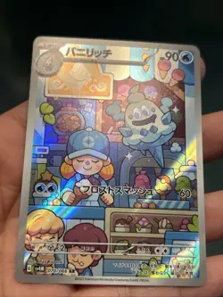 Pokemon TCG Vanillish 070/066 SV4M AR Future Flash Japanese- NM - Image 2