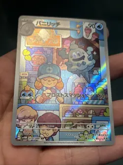 Pokemon TCG Vanillish 070/066 SV4M AR Future Flash Japanese- NM - Image 3