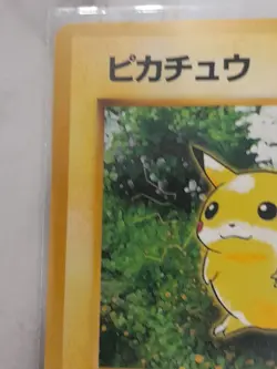 Pikacu Pocket Monster 025 1996 Japanese Pokemon Jungle Sleeve & Hard Case - Image 4