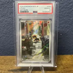 2025 POKEMON JAPANESE M1S-MEGA SYMPHONIA ART RARE #066 LITLEO PSA 10 - Image 1