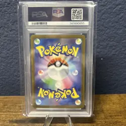 2025 POKEMON JAPANESE M1S-MEGA SYMPHONIA ART RARE #066 LITLEO PSA 10 - Image 2