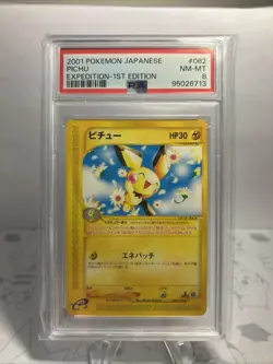2001 Pokemon Japanese Expedition 1st Edition Pichu 82/128 PSA 8 MINT E Reader - Image 2