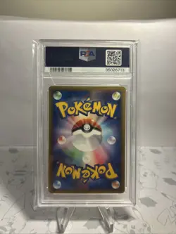 2001 Pokemon Japanese Expedition 1st Edition Pichu 82/128 PSA 8 MINT E Reader - Image 4