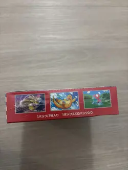 Shrink Wrap damaged Pokemon TCG: 151 Booster Box Japanese Factory Sealed - Image 5