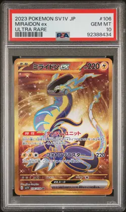 MIRAIDON EX 2023 Pokemon Japanese SV1V Violet EX Ultra Rare PSA 10 #106 - Image 1