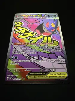 Mega Gengar ex ASC 269/217 Mega Attack Rare Pokemon TCG Card PSA 10 Contender - Image 3