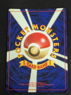 Sneak Attack Japanese Holo Team Rocket Trainer Pokemon Card LP - Image 3